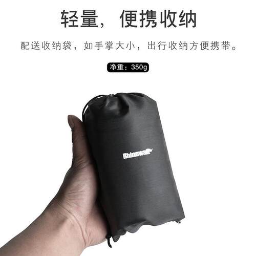 Rhinowalk犀牛 27.5寸山地车700C公路车收纳袋便携轻量防尘罩