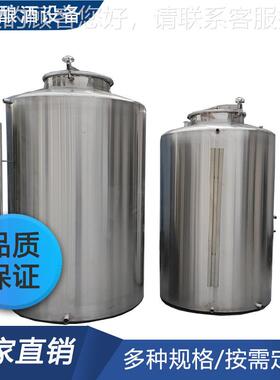 果酒白酒酿酒设备 小AIA型家用封200发L不锈钢小罐1 密储存酵罐 A
