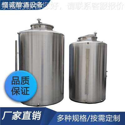 果酒白酒酿酒设备 小AIA型家用封200发L不锈钢小罐1 密储存酵罐 A