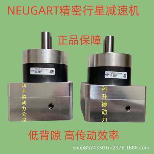 NEUGART纽卡特行星减速机PLE40PLE60间隙小效率高转矩高