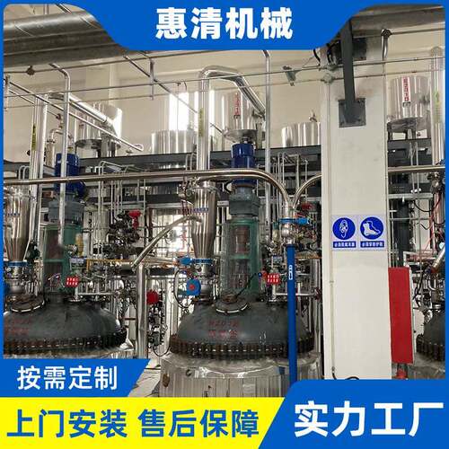 改造反应设备类不锈钢反应釜碳钢反应釜反应锅化工厂反应釜改造