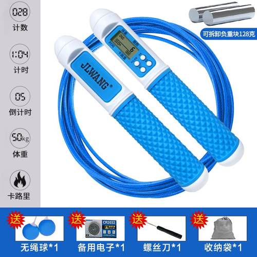 正品学生中考动专用跳绳健身运专业绳钢丝初中计体育生考试时计数