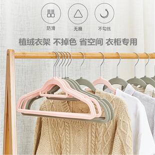 42CM38CM日式植绒成人衣架无痕防滑整理师家用衣柜绒面衣架衣架