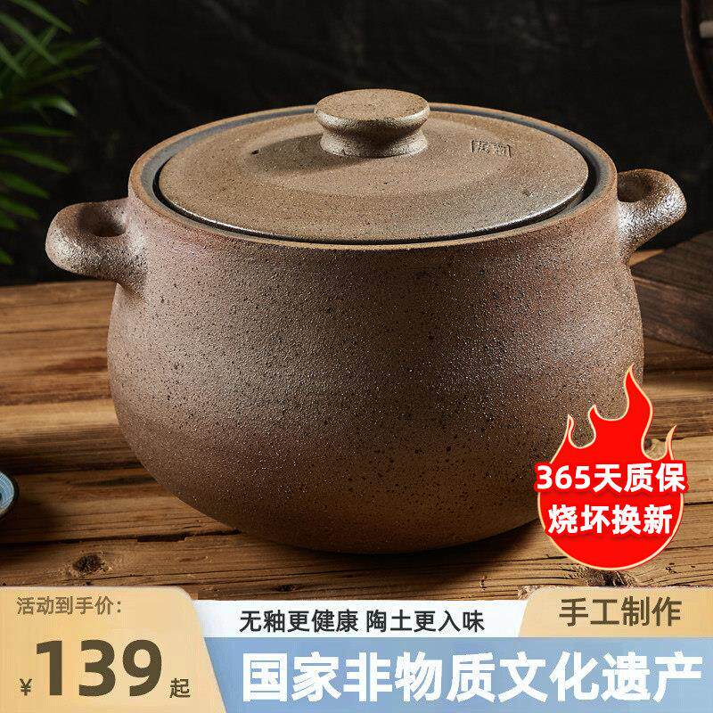 四川非遗荥经黑砂锅炖锅家用燃气瓦斯灶专用老式土砂锅汤锅煲汤锅
