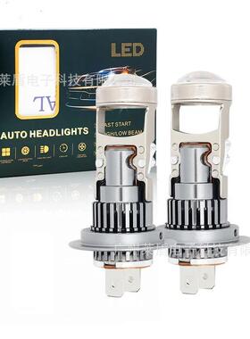 跨境热销M01R直插式汽车LED前大灯H7/H11/9005/9006透镜led车灯
