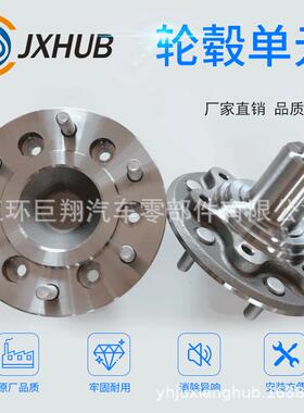 厂家供应 轮毂单元 型号40202-VW010 车型