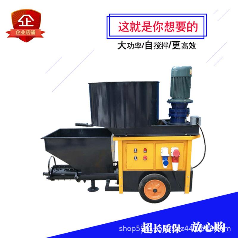 水泥喷浆机全自动粉墙抹灰机内外墙大功率批灰拉毛护坡砂浆喷涂机