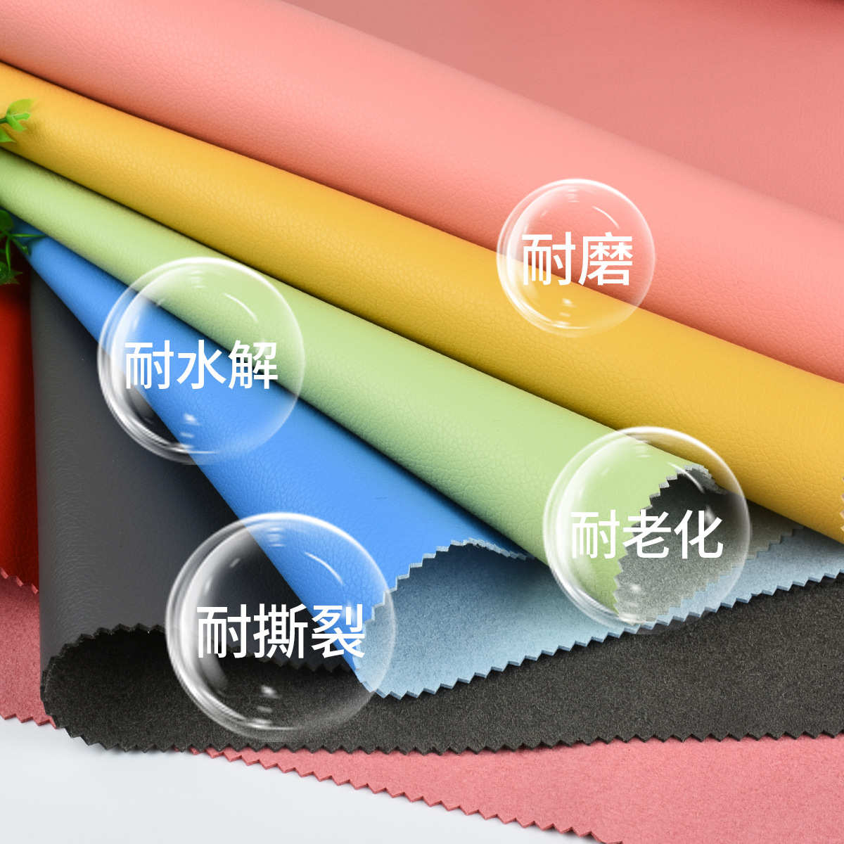 荔枝纹超纤皮革0.8mm高弹透气箱包鞋超纤皮革面料 皮软面超纤皮革