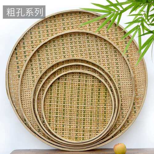 竹制品竹编簸箕无孔有孔竹筛子家用晾晒 圆簸箕米筛 竹匾绘画装饰