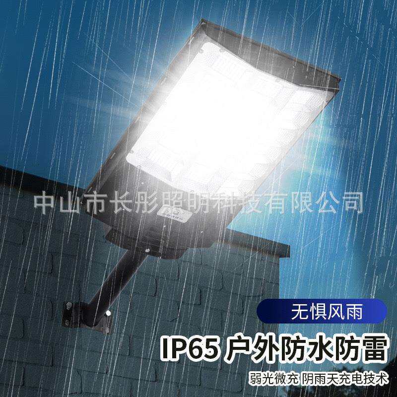 2025农村新款太阳能庭院家用防灯CS-20240水ld户外灯体一体化e人