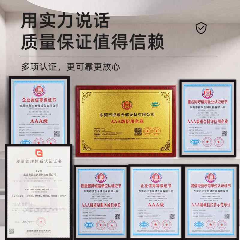 征东 B4抽屉式文件夹透明收纳柜 铁皮资料柜 钢制落地办公档案柜