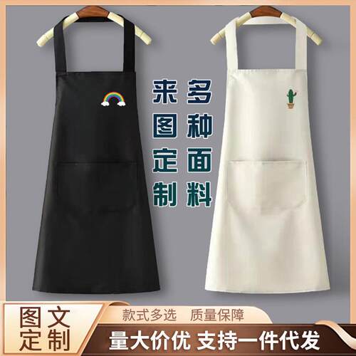 Waterproof and oil-resistant apron with a cute cartoon desig