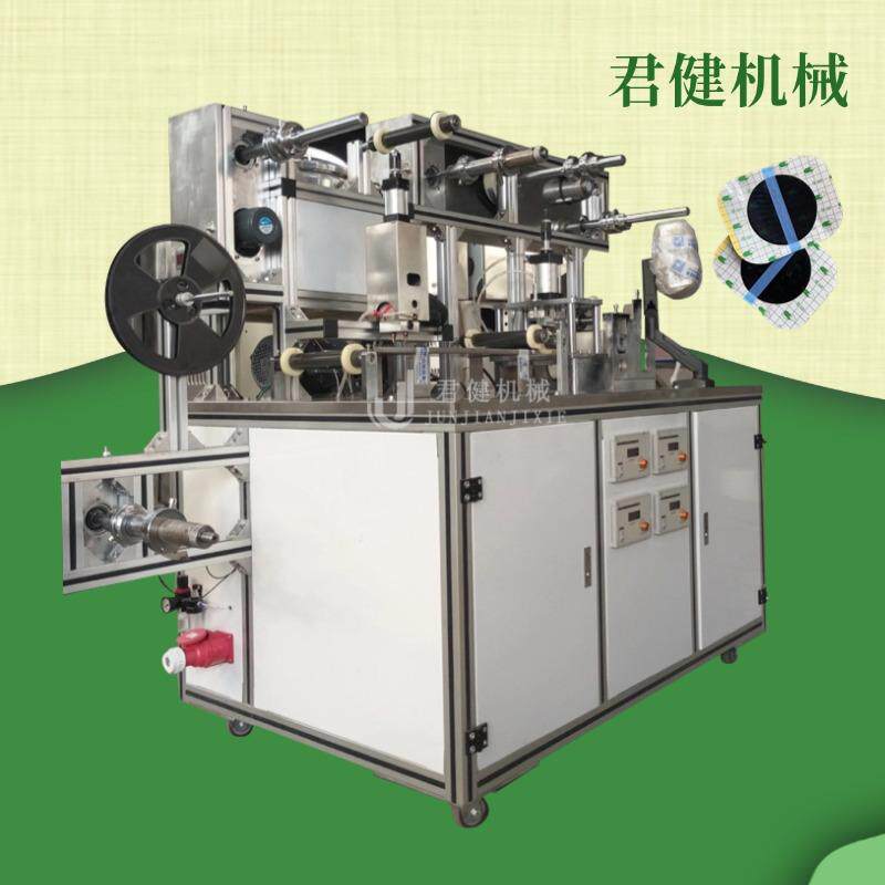 全自动水刺布加棉敷药贴制作机器pu膜内加珠光膜膏药生产设备