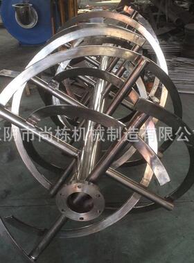 大量供应不锈钢双螺带混合机加工螺带混合机螺带混合机