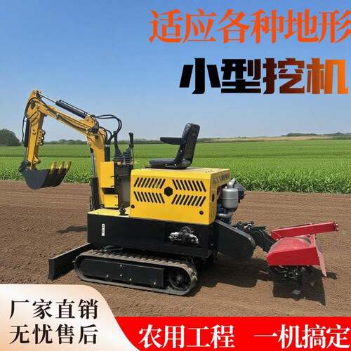 水旱两用旋挖一体机翻地松土除草开沟微耕机座驾式履带拖拉机