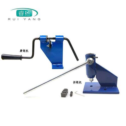 现货  油锯电链锯链 拆链器油锯配件辅助工具套装 接链器