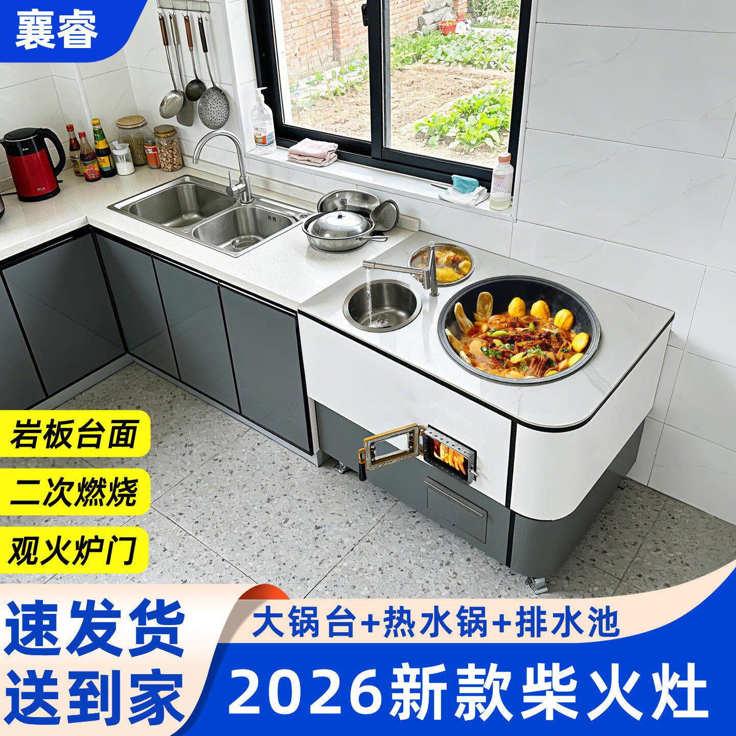 加厚岩板柴火灶家用烧木柴农村可移动大铁锅2026新款单锅锅灶户外