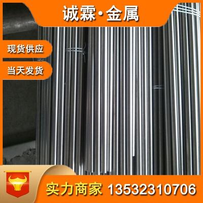 现货抚顺M2(全硬熟料)高速钢光棒 SKH51高速钢板 硬度61-63度