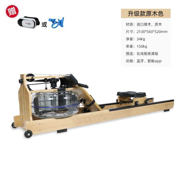高档用健身器材智能有氧运动静商用划水机划船器折船叠水阻家划音