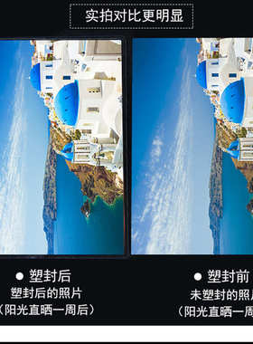 新蓝鸟A3塑封膜护卡过塑膜56789c 照片膜相片膜100张透明过胶纸