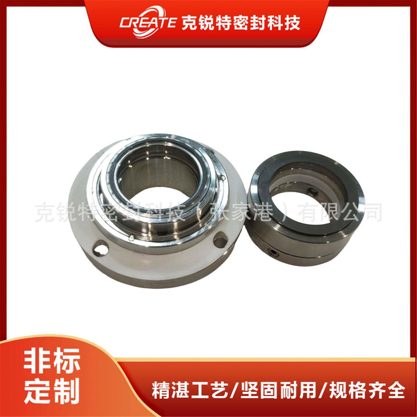 厂家经营ZGM-5机械密封搅拌器用机械密封型号齐全货源充足