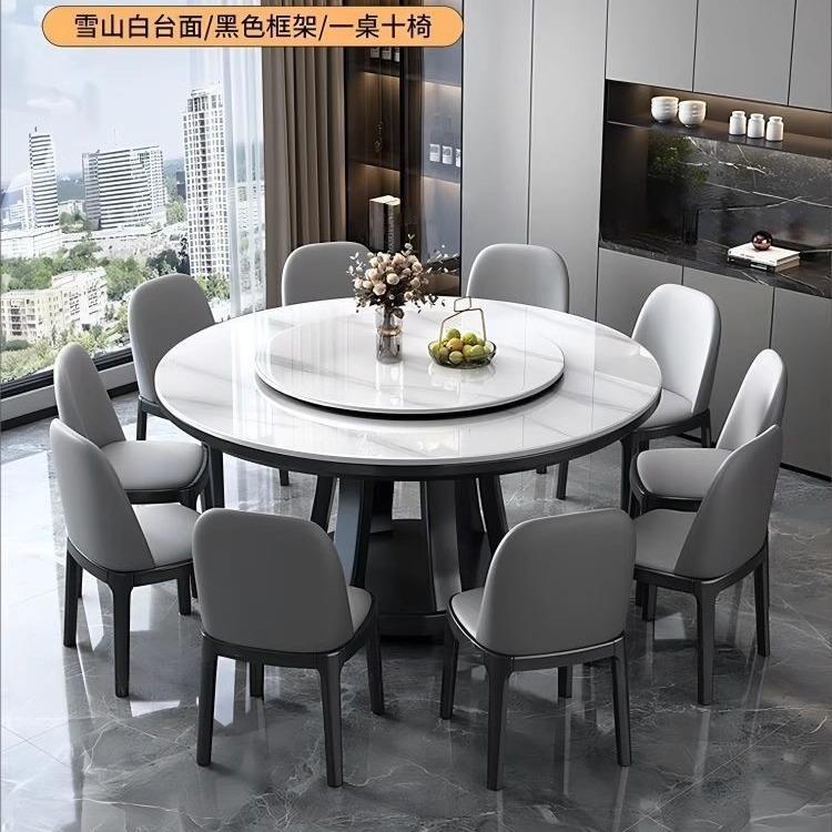 实木岩板餐桌椅组合圆形家用酒店圆餐桌带转盘电磁炉家用岩板餐桌