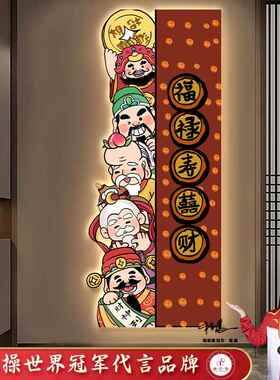 网红五路财神新中式入玄户饰画国潮风意好对门装走廊过道挂寓画高