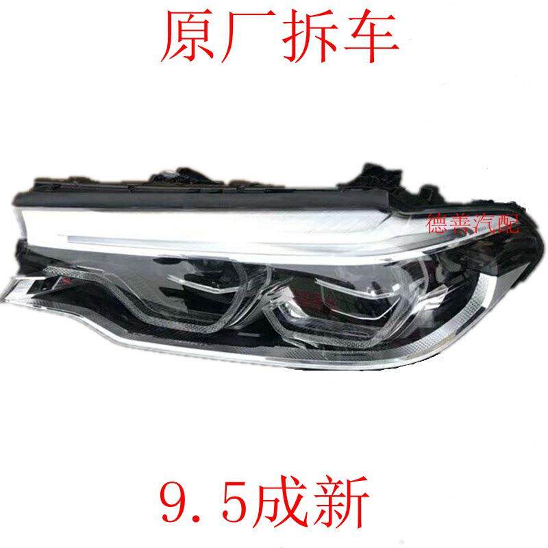 适用宝马5系大灯宝马540LI530LI528LI525LI前大灯前照灯