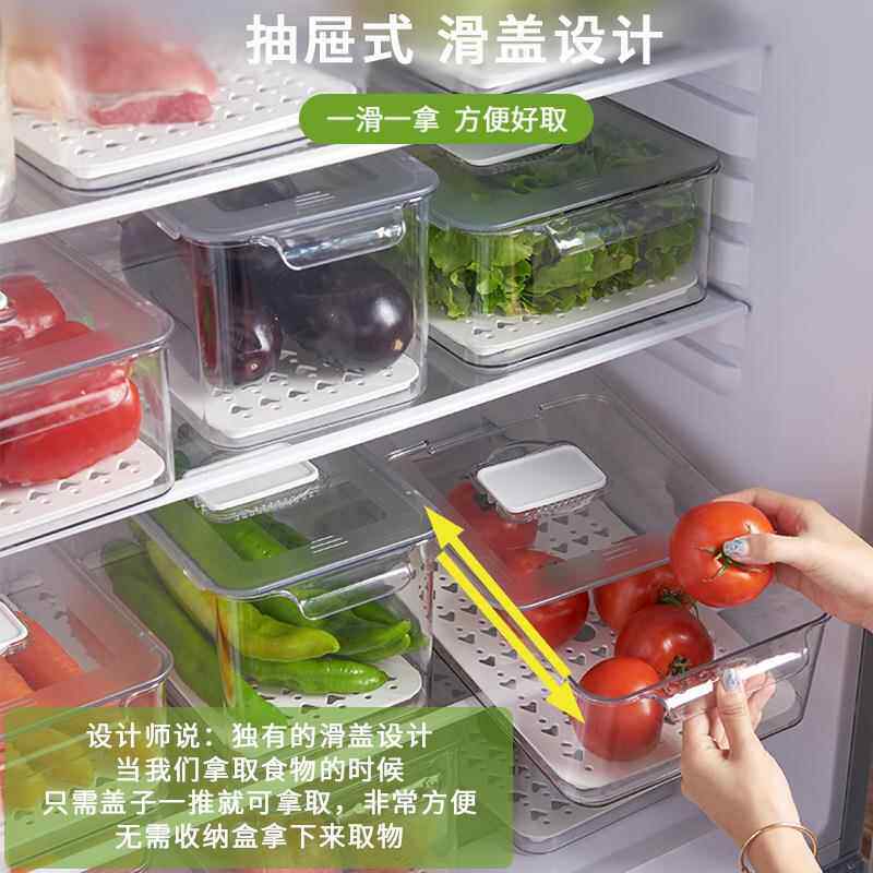 厨房冰箱果蔬收纳盒食品级海鲜分格整理盒塑料透明沥水冷冻保鲜盒