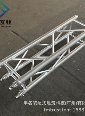 spiagot tuss for weddirng adn prty