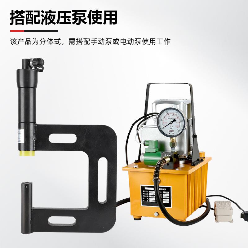 便携式C型钢铁板液压开孔器电动线槽长喉深桥架打孔机电箱免打孔