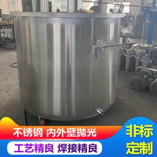 厂家提供不锈钢拉缸 油漆涂料搅拌缸 液体桶储料罐 乳胶漆拉缸