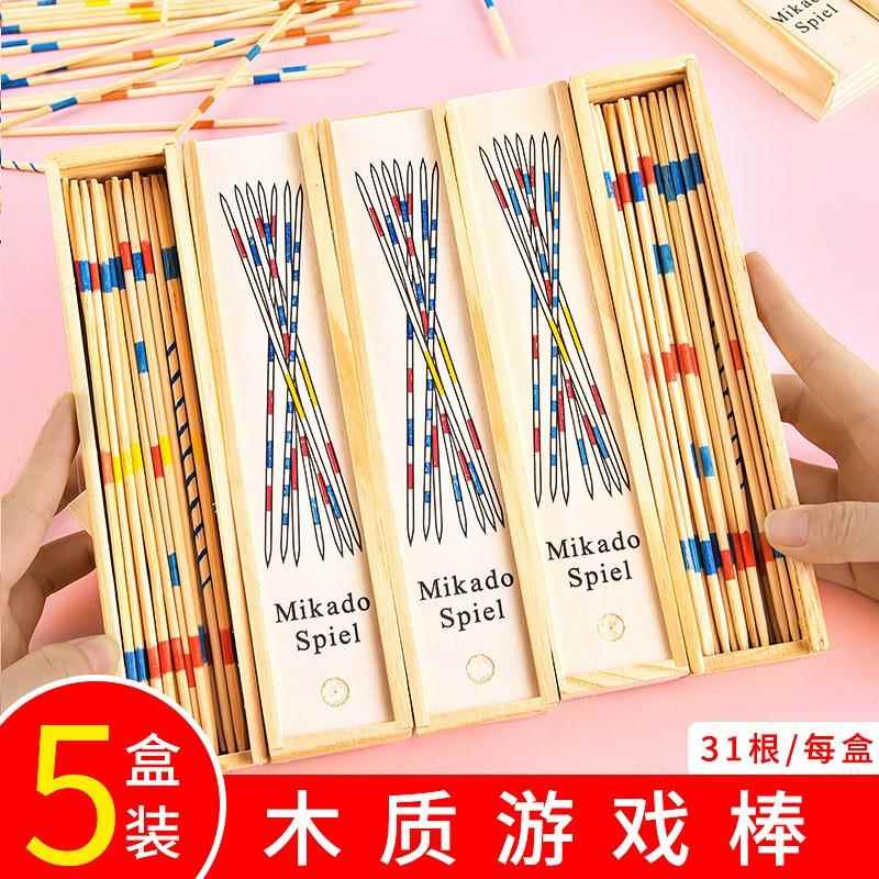 开学礼物儿童挑棒撒棒花棒小玩具棒游戏棒挑棒挑挑棒益智类游戏