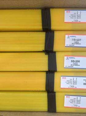 申嘉焊材正品A102E308不锈钢电焊条A022E316LA302E309A402E310