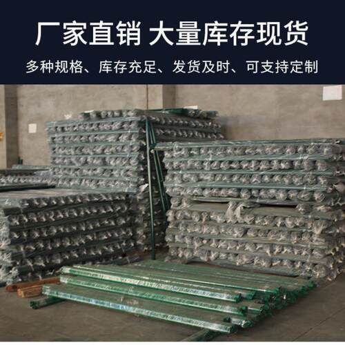 操场JGQ护栏网铁网立尾网柱铁丝网栏杆杆子燕柱刺立杆支架支撑车