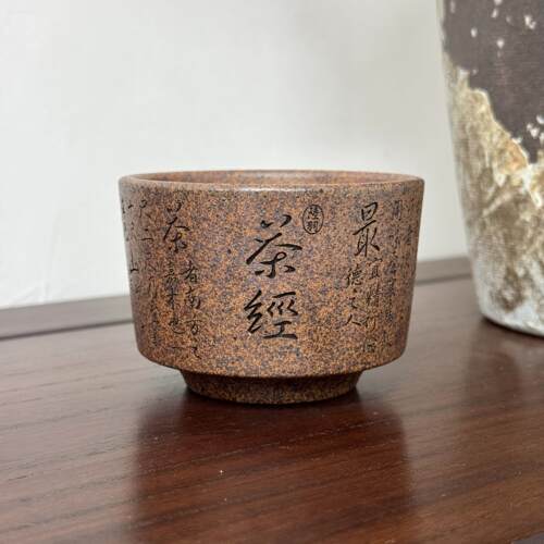 宜兴朱永良紫砂杯手工刻绘茶经主人杯原矿龙骨金砂柴烧直筒杯170c