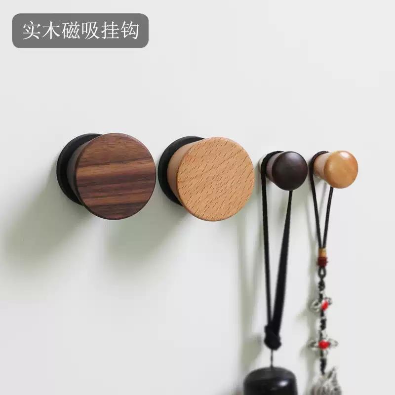 胡桃木磁吸挂钩入户门衣服帽子包包钥匙钩强力磁铁冰箱防盗门实木
