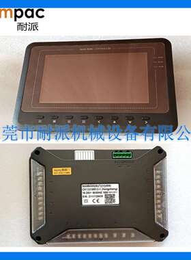 空压机MAM6080控制面板 螺杆机通用型控制面板开关