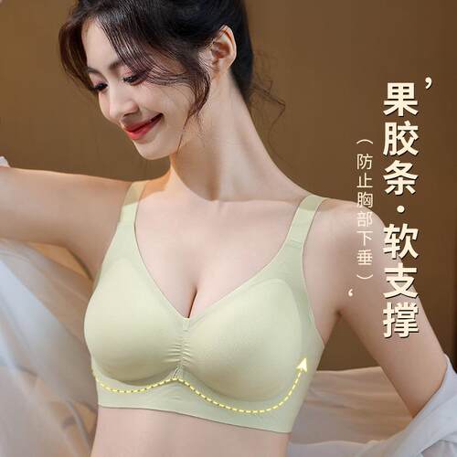 Fat and large cup seamless lifting bra for women,