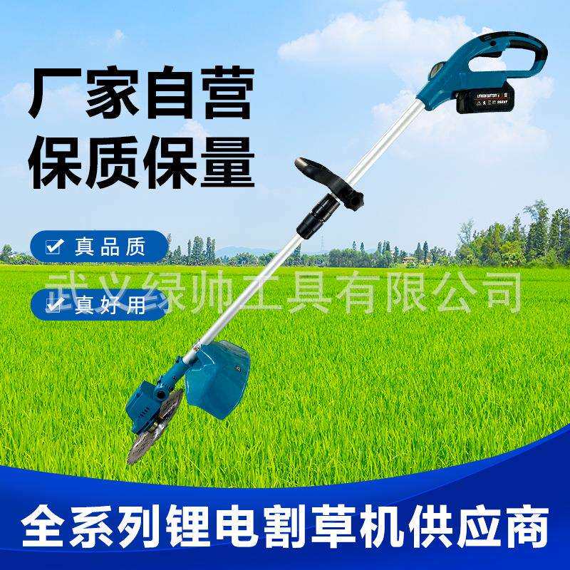 刷锂电割草机TCS便携式无充电式除机小型家用草多功能电割动草机
