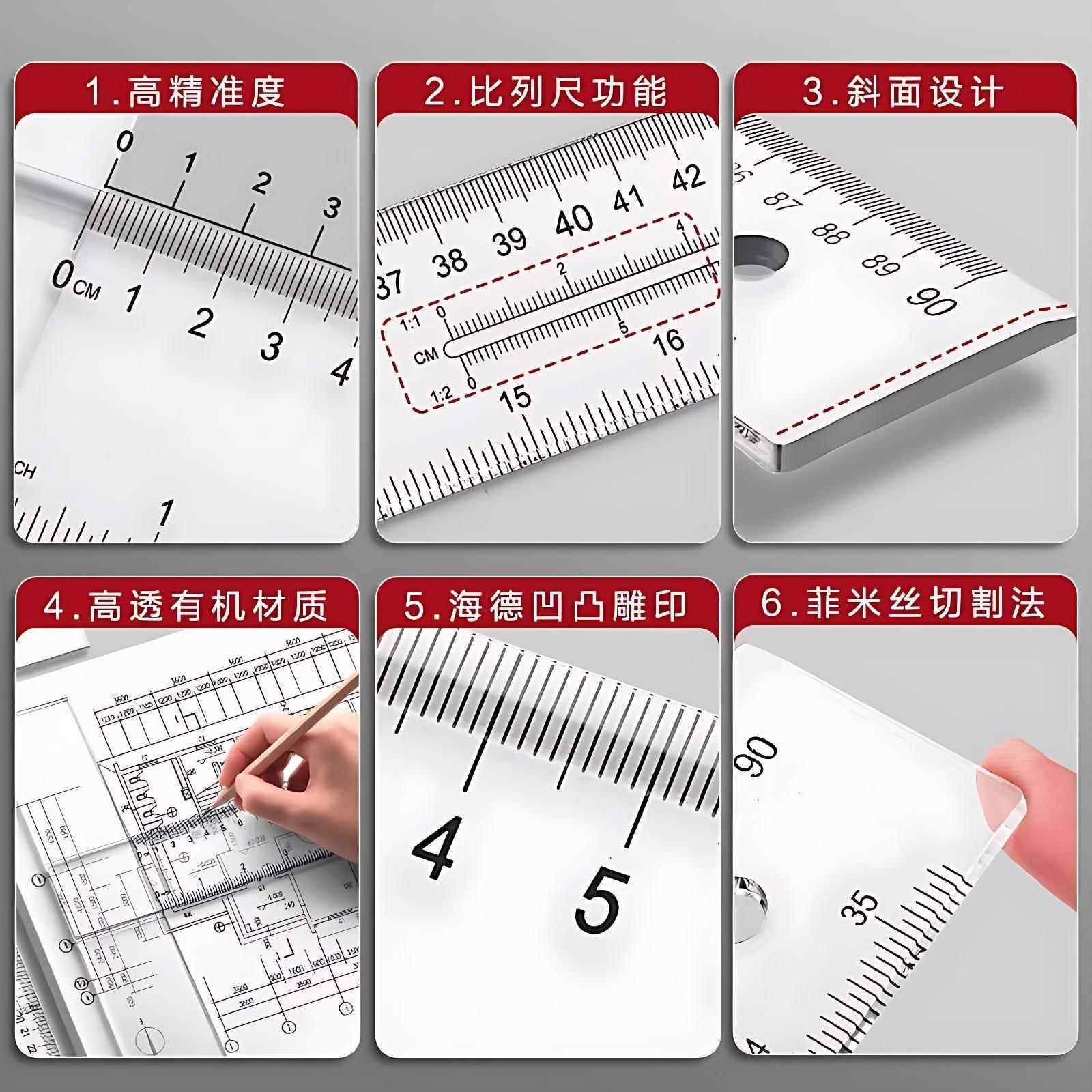 丁字尺制图专用机械工程土木绘图尺子T型尺设计学生t字尺45cm60cm80cm90cm100cm120cm有机塑料透明玻璃尺文具