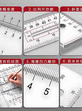 丁字尺制图专用机械工程土木绘图尺子T型尺设计学生t字尺45cm60cm80cm90cm100cm120cm有机塑料透明玻璃尺文具