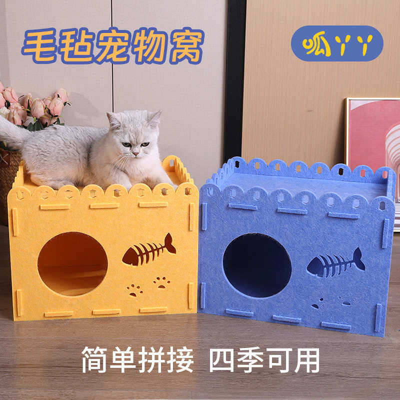 毛毡四季毛毡耐通用板双面板窝拼接猫抓猫屑猫宠物用品不掉抓窝,居家布艺,海绵垫/布料/面料/手工diy,淘宝优惠券,粉丝福利购,淘宝优惠卷