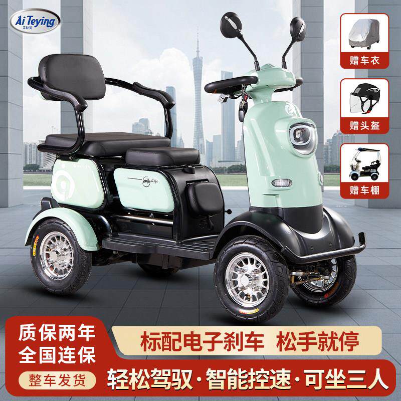 老年人代步四轮车女士电动四轮车旅游小巴士观光车女士电动四轮车