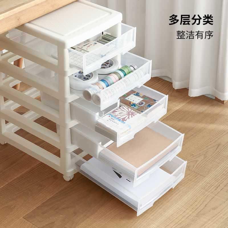 AZA3天马可移动办公文件抽屉柜课本试卷分类带滑轮学生A4纸收纳柜