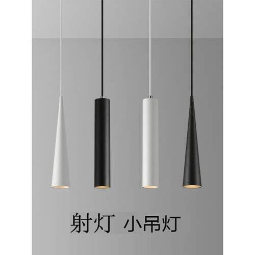 极简主义床头吊灯卧室单头小吊灯现代极简主义餐厅酒吧直锥形创意