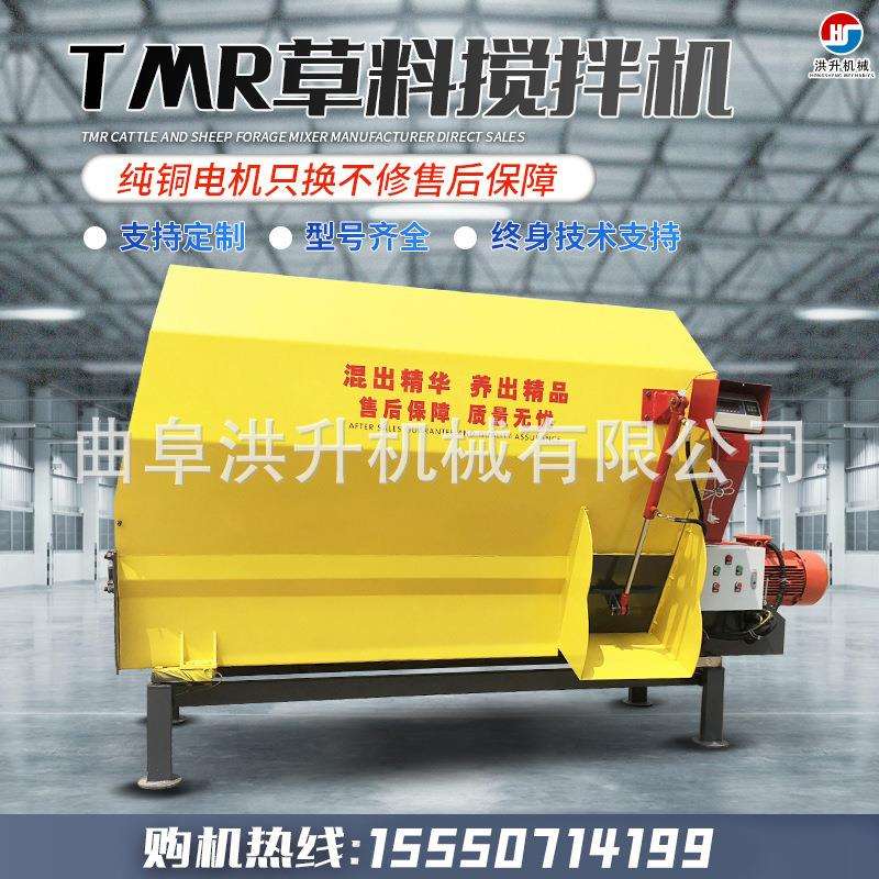 秸秆粉碎搅拌机 牛羊草料混料机 TMR单轴立式搅草机