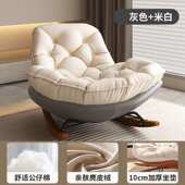 懒人沙发摇椅家用阳台休闲摇摇椅简约客厅躺椅大人逍遥单人沙发椅