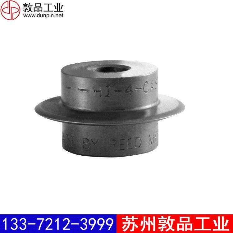 REED力得旋转式切管机可替换刀片 RCS8-36,RCI8-30,RCX管割刀刀片