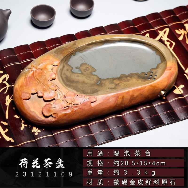 高档安徽歙磨砚老坑金砚皮原石砚台荷花文房四宝书法专用可端墨砚